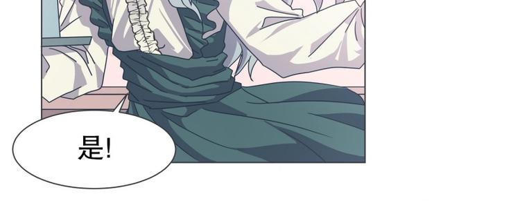 第53话 傲娇勇者-第53话