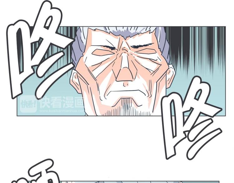 第53话 傲娇勇者-第53话