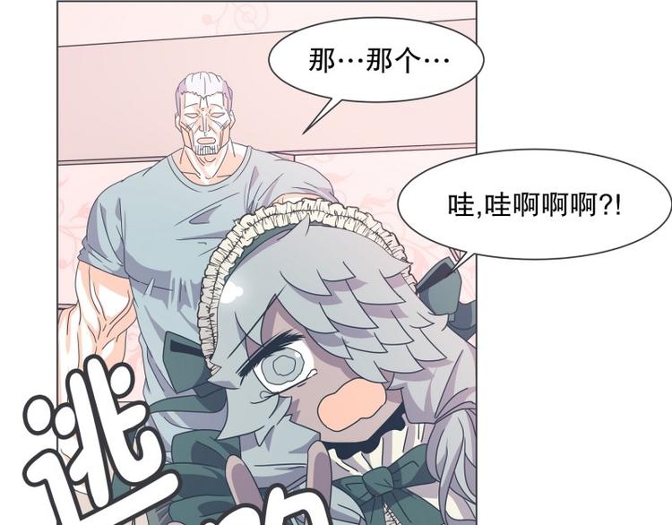 第53话 傲娇勇者-第53话