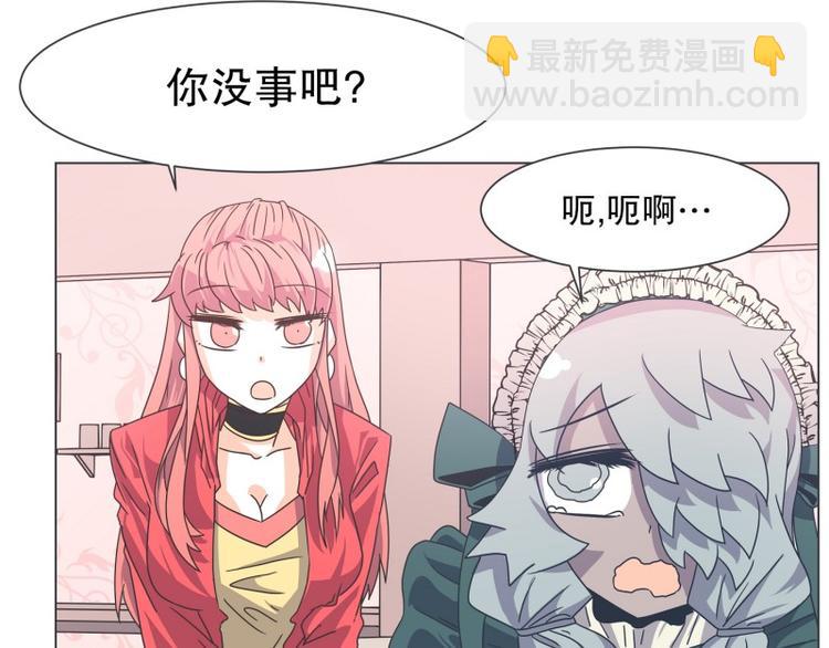 第53话 傲娇勇者-第53话