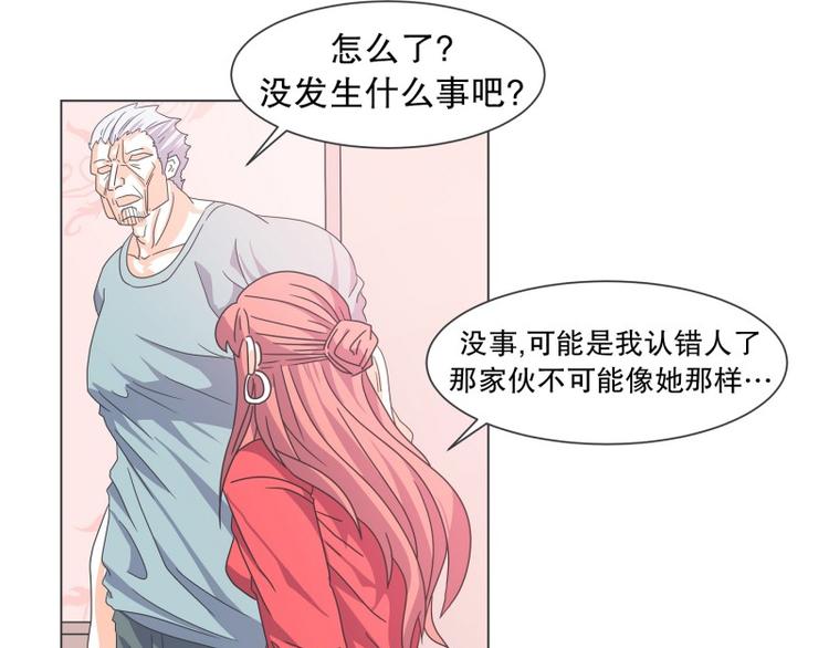 第53话 傲娇勇者-第53话