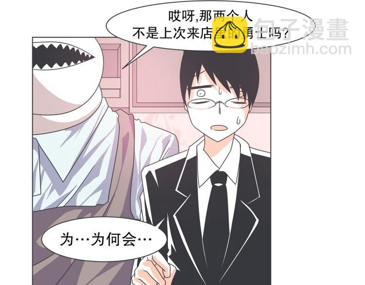 第53话 傲娇勇者-第53话