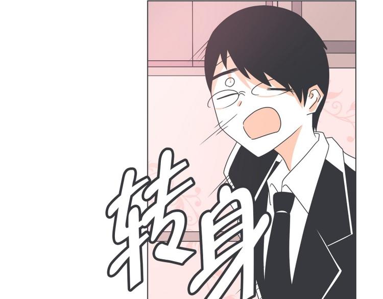 第53话 傲娇勇者-第53话