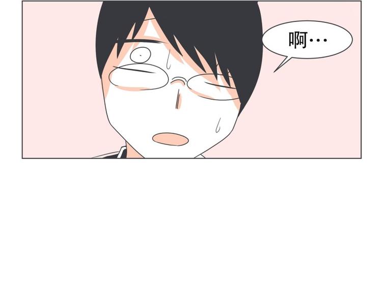 第53话 傲娇勇者-第53话