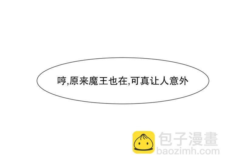 第53话 傲娇勇者-第53话