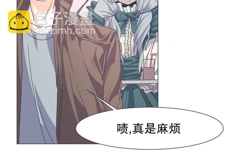 第53话 傲娇勇者-第53话