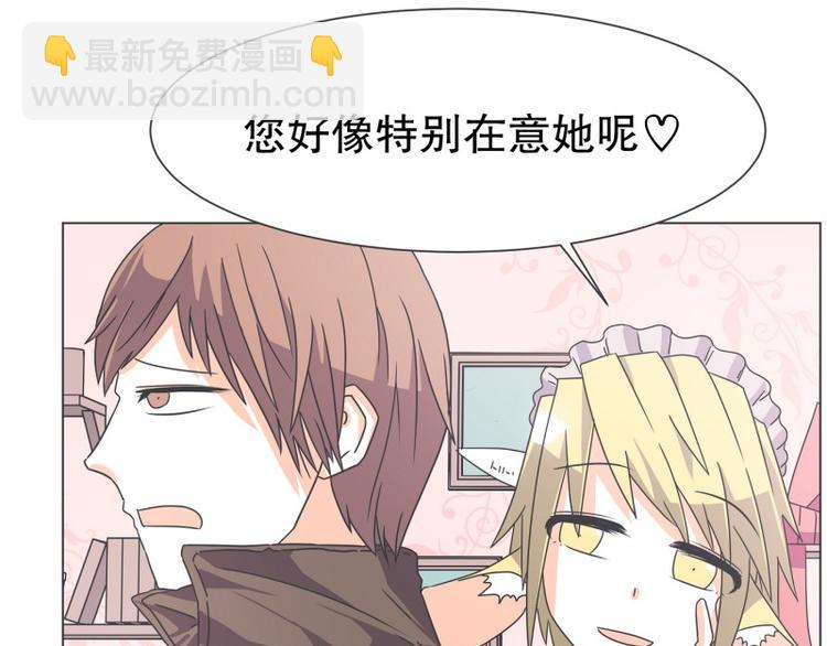 第53话 傲娇勇者-第53话