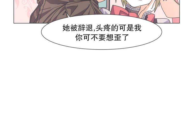 第53话 傲娇勇者-第53话