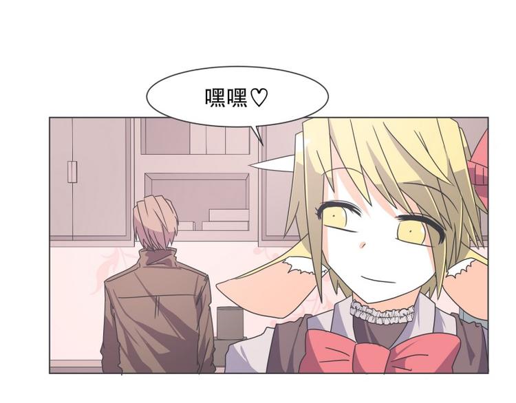 第53话 傲娇勇者-第53话