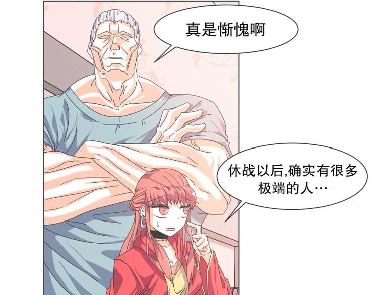 第55话 结婚请柬(1/2)-第55话