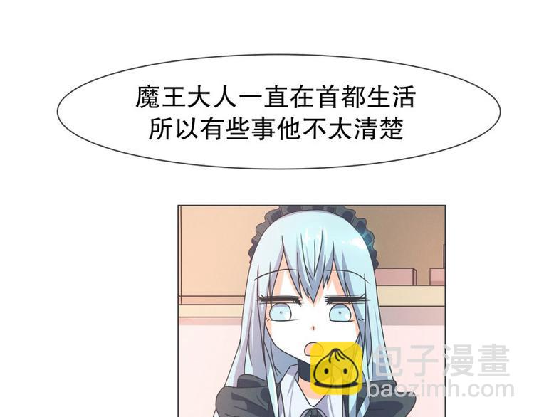 第55话 结婚请柬(1/2)-第55话