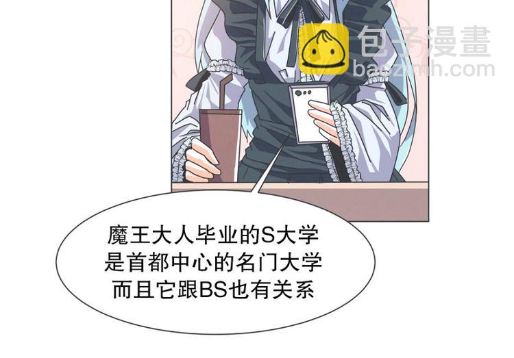 第55话 结婚请柬(1/2)-第55话