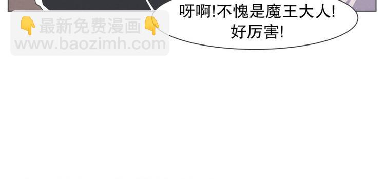 第55话 结婚请柬(1/2)-第55话