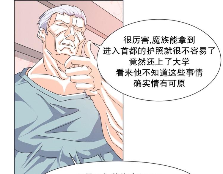 第55话 结婚请柬(1/2)-第55话