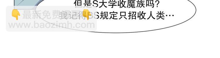 第55话 结婚请柬(1/2)-第55话