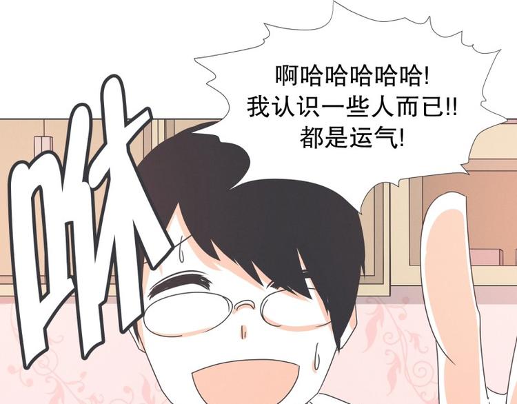 第55话 结婚请柬(1/2)-第55话