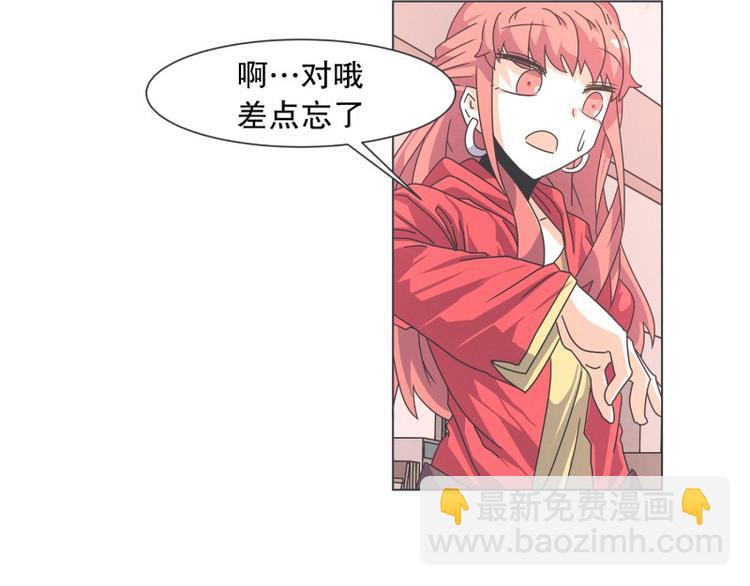 第55话 结婚请柬(1/2)-第55话