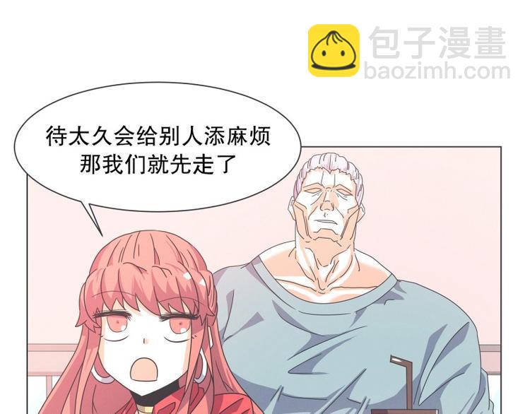 第55话 结婚请柬(1/2)-第55话