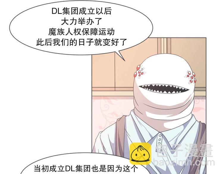 第55话 结婚请柬(1/2)-第55话