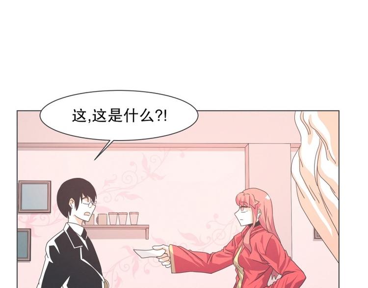 第55话 结婚请柬(1/2)-第55话