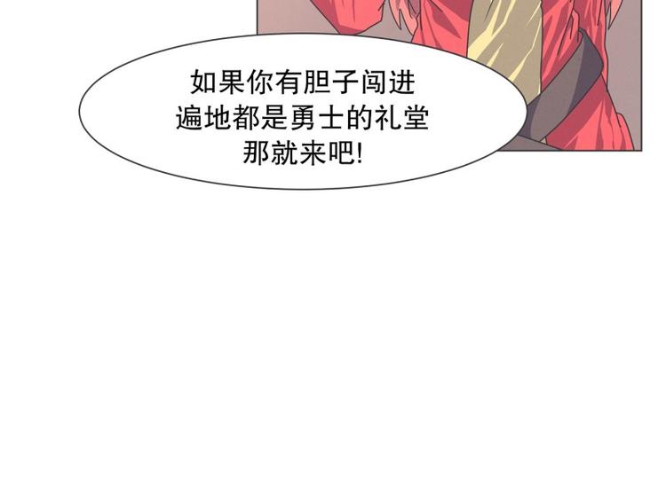 第55话 结婚请柬33