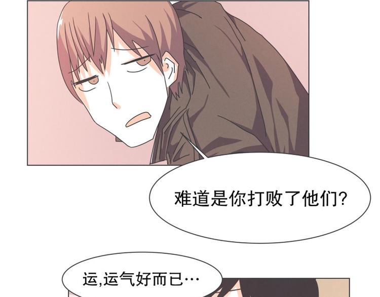 第55话 结婚请柬(1/2)-第55话