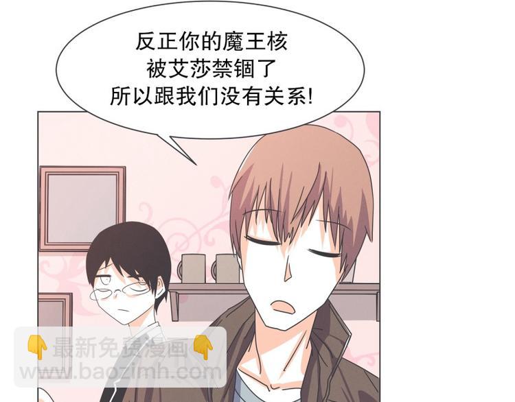 第55话 结婚请柬(1/2)-第55话