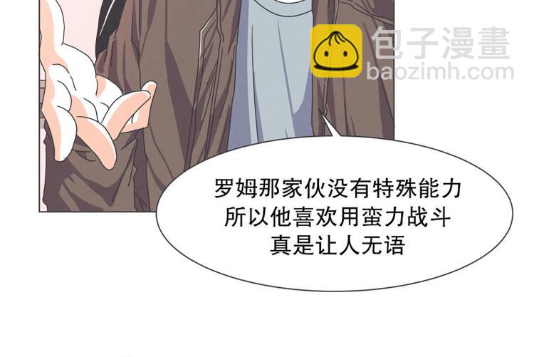 第55话 结婚请柬(1/2)-第55话