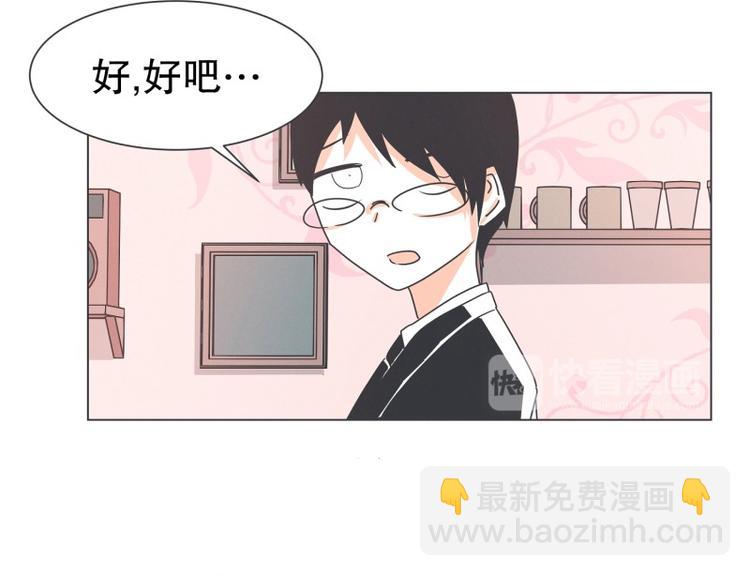 第55话 结婚请柬(1/2)-第55话