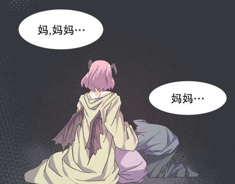 第55话 结婚请柬(1/2)-第55话