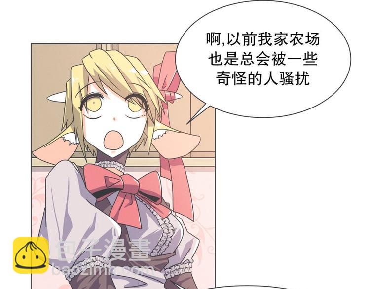 第55话 结婚请柬(1/2)-第55话