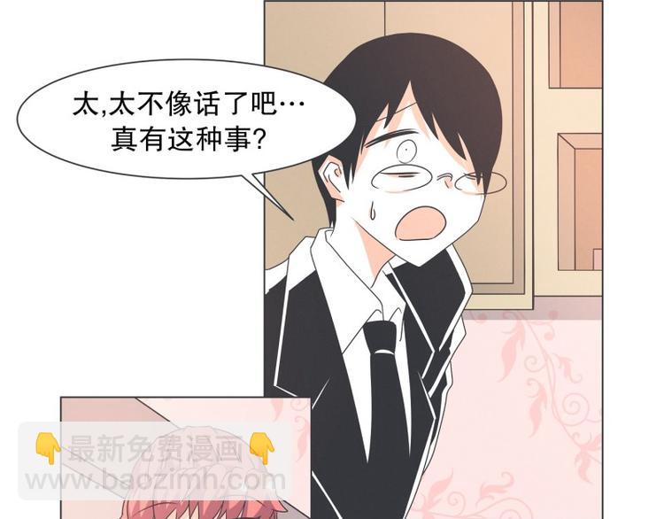 第55话 结婚请柬(1/2)-第55话