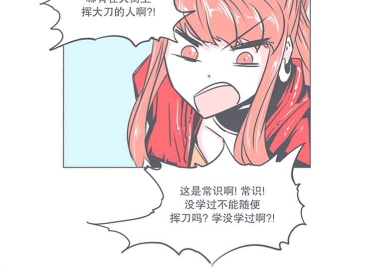 第7话 谈判专家前来交涉(1/2)-第7话