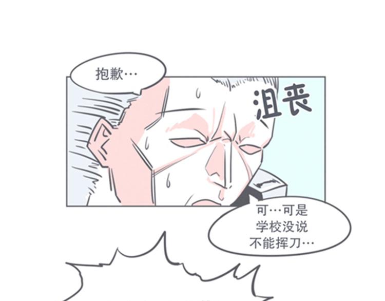 第7话 谈判专家前来交涉(1/2)-第7话