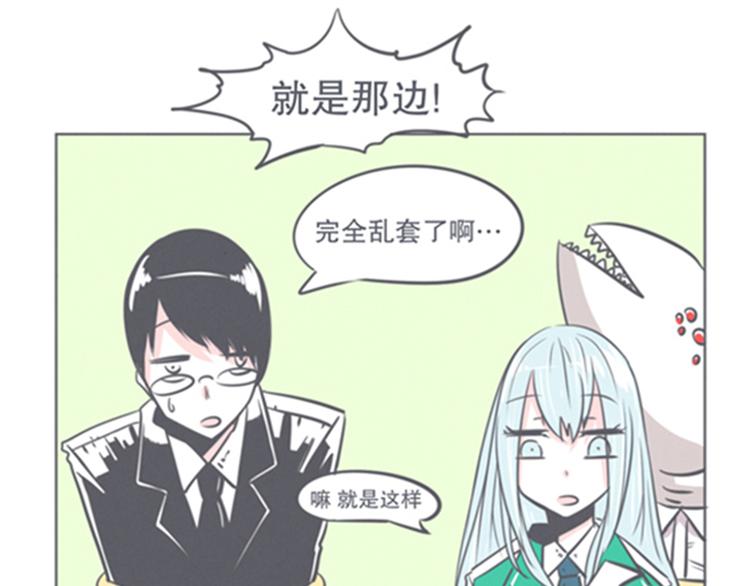 第7话 谈判专家前来交涉(1/2)-第7话