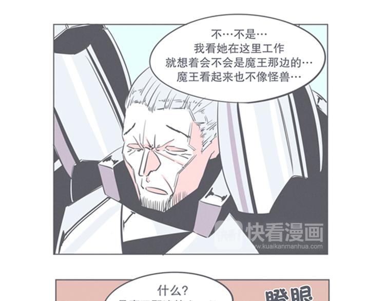 第7话 谈判专家前来交涉(1/2)-第7话