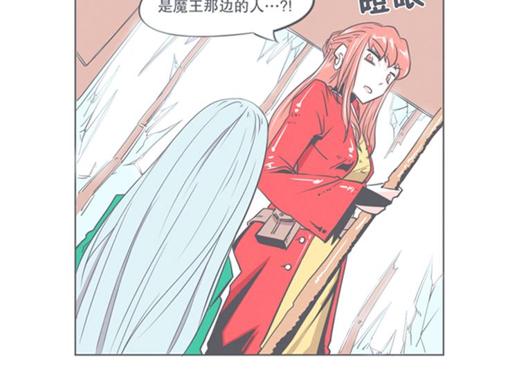 第7话 谈判专家前来交涉(1/2)-第7话