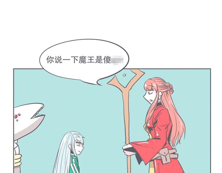 第7话 谈判专家前来交涉(1/2)-第7话