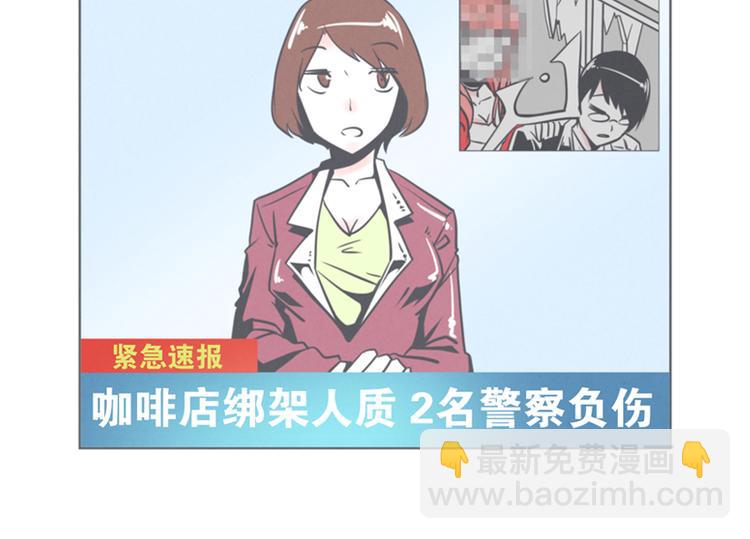 第7话 谈判专家前来交涉(1/2)-第7话