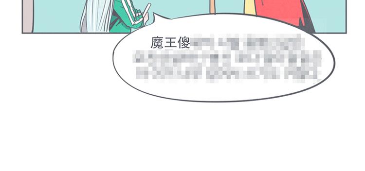 第7话 谈判专家前来交涉(1/2)-第7话