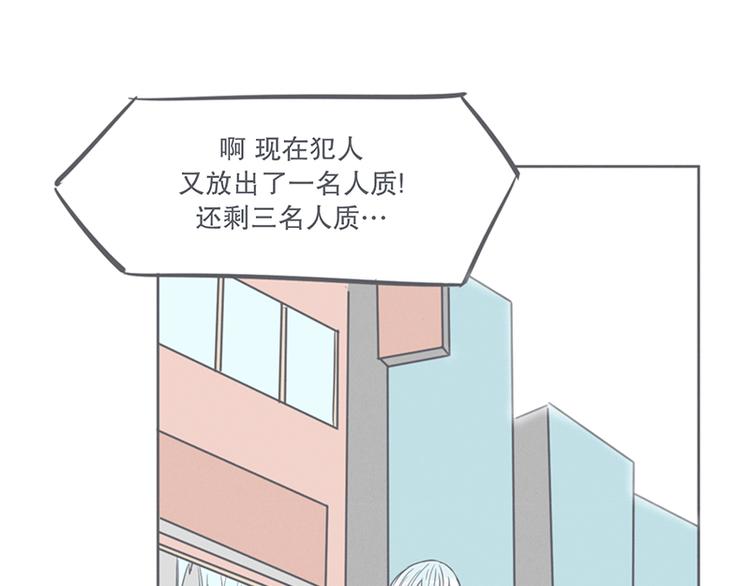 第7话 谈判专家前来交涉(1/2)-第7话