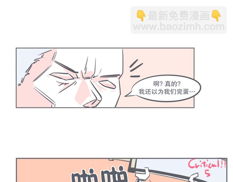 第7话 谈判专家前来交涉(1/2)-第7话