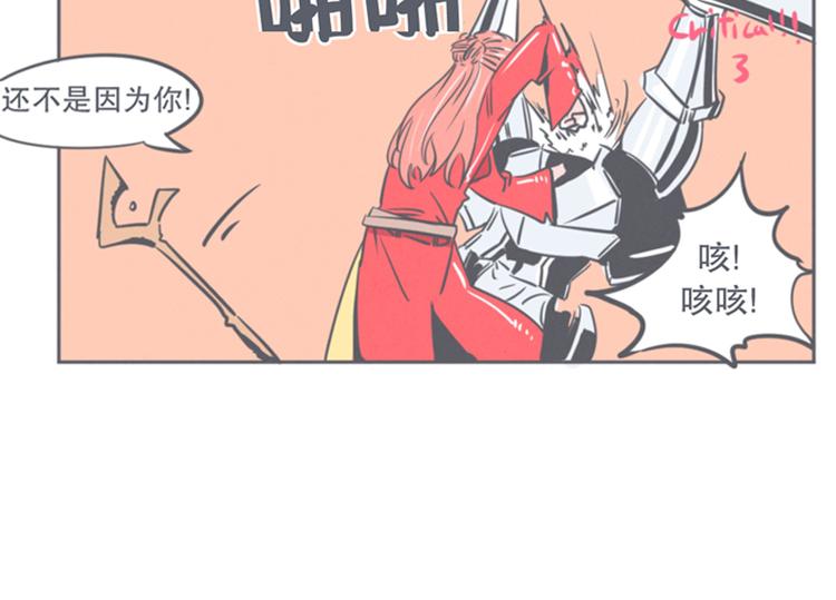 第7话 谈判专家前来交涉(1/2)-第7话