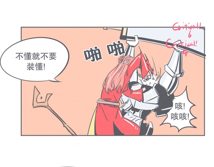 第7话 谈判专家前来交涉(1/2)-第7话