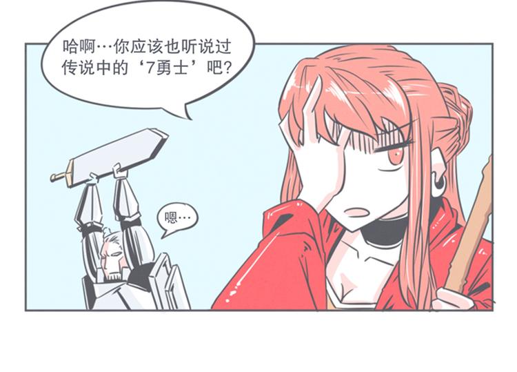 第7话 谈判专家前来交涉(1/2)-第7话