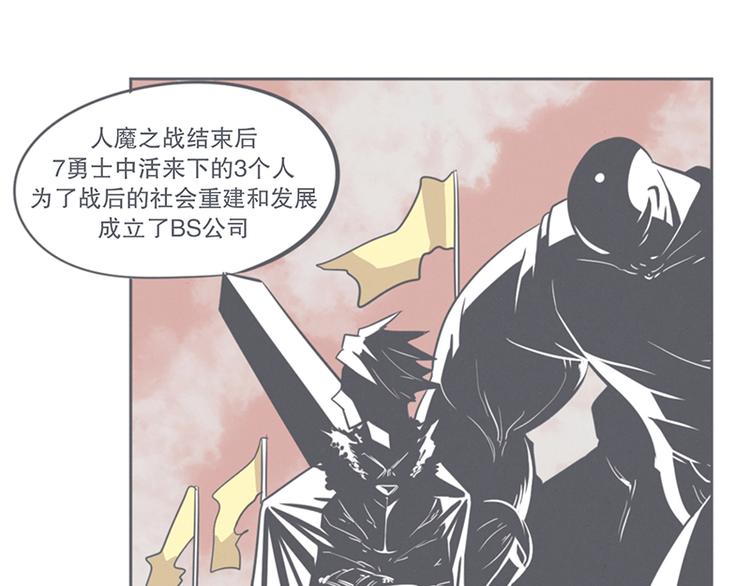 第7话 谈判专家前来交涉(1/2)-第7话