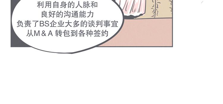 第7话 谈判专家前来交涉(1/2)-第7话