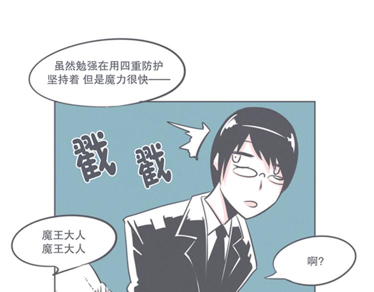 第7话 谈判专家前来交涉(1/2)-第7话