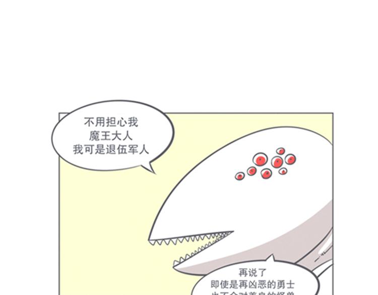 第7话 谈判专家前来交涉(1/2)-第7话