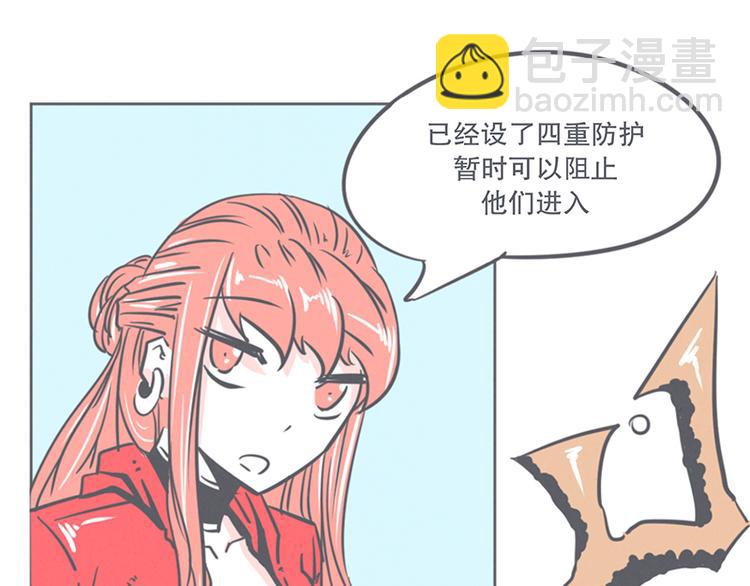 第7话 谈判专家前来交涉(1/2)-第7话